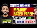 RRB Clerk Pre 2025 Memory Based Reasoning | Real Questions Asked in Exam!