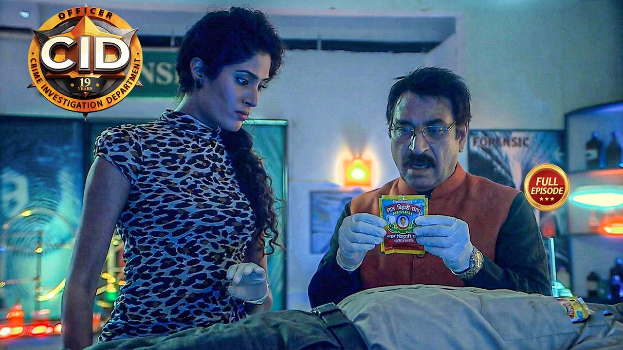 खैनी के पुड़िया से डॉ. सालुंखे ने निकाला कातिल का सुराग!😂 | CID | Latest Episode 2026