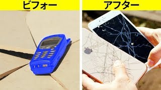 スマホを使い始める前と後の生活
