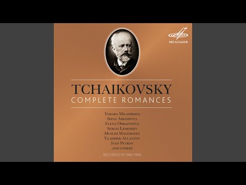 Сергей Лемешев, Наум Вальтер - Шесть романсов, соч. 6: V. Отчего?