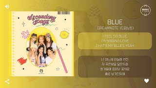 DreamNote (드림노트) - BLUE [가사]