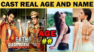 Gathbandhan Cast Real Age And Name 2021