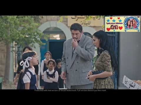مريم غنام ابناء القلعة الحلقة 55