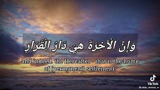 الشيخ المنشاوي سورة غافر الآية ٣٩