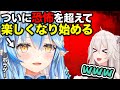 【神回】激レアパターン!?恐怖を通り越して笑けてきちゃう雪花ラミィ面白シーンまとめ【ホロライブ/切り抜き/獅白ぼたん/ししらみ/Vtuber/テタホ切り抜き】