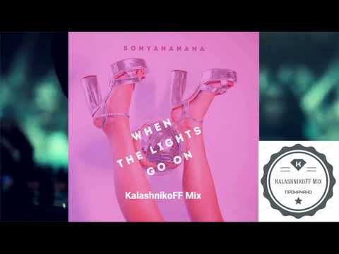 SONYANANANA - When The Lights Go On (KalashnikoFF Mix)