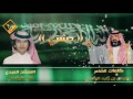 شيله سعودي ان كان دشتي ولدكم والرد بشيله من الكويتي 