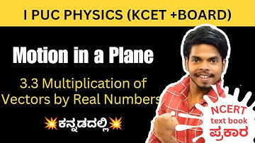 Multiplication of Vectors by Real Numbers | Class 11 Physics | Motion in a Plane | Kannada Lecture