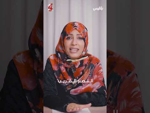 توكل كرمان كل شيء في اليمن يخبرنا أن موعدنا النصر القريب