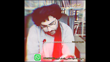 شیخ عبدالحمید حماسی 