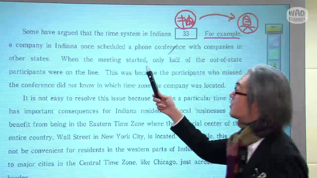 2013年 センター試験解説】 英語：大問3C 7/14 - YouTube