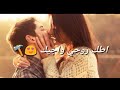 نور الزين اطك روحي Offical Video Noor Al Zeen