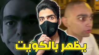 شخص يطلع في الاحلام