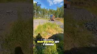 Первый день строительства двухэтажного дома #загородныйдом #строительство #дом #строительстводома
