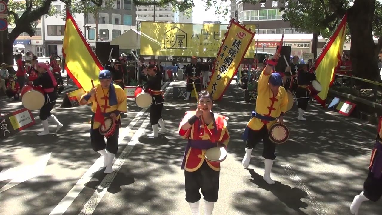 琉球國祭り太鼓 宮崎支部/タケウチダンススクール Calm JG's/えれこっちゃみやざき2024