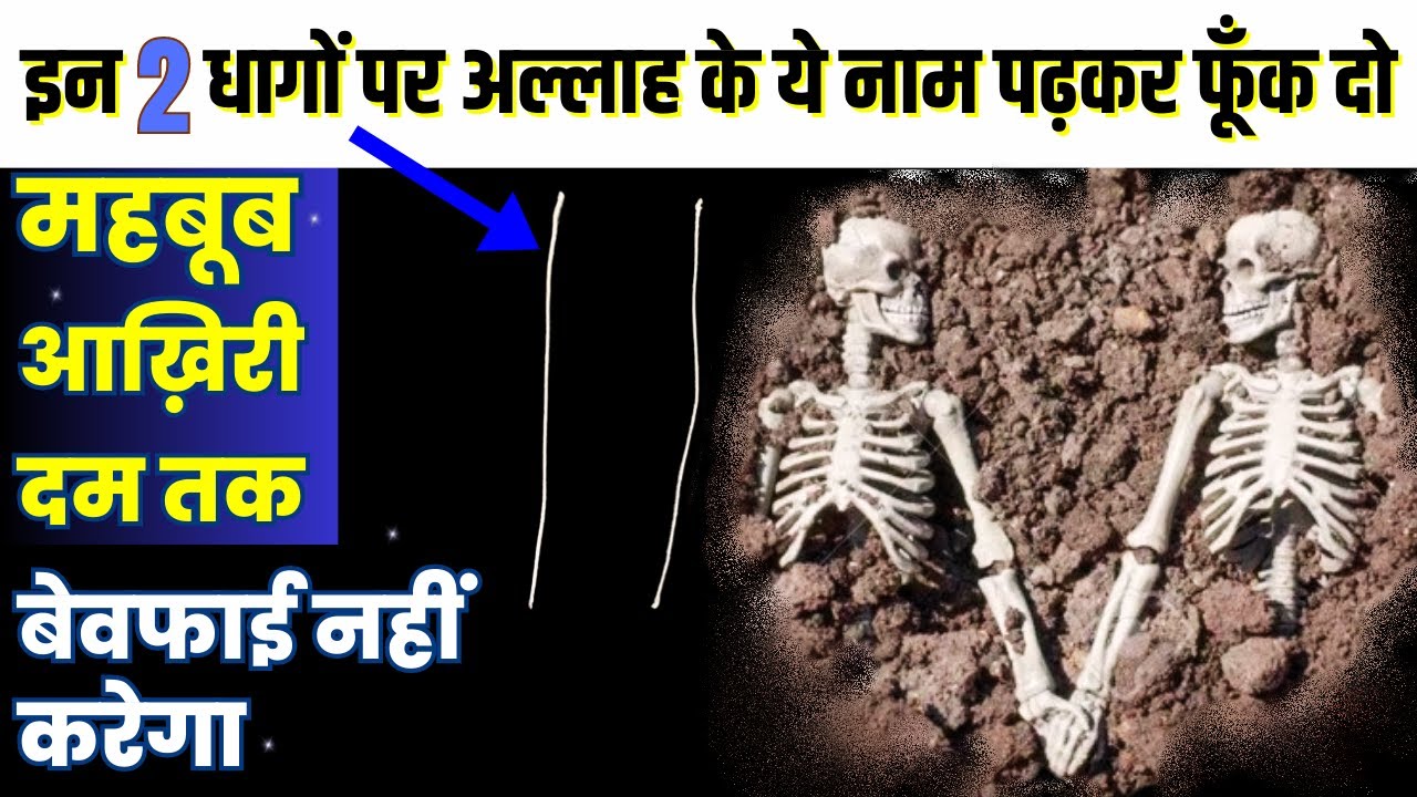 Ya Wadoodo Ya Jamiu Padlo Mehboob Zindagi Bhar Apke Sath Bewafai Nahi 