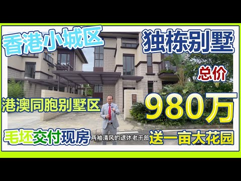 90后小夫妻在深圳想重新租房备孕 看看在深圳租两房一厅多少钱？