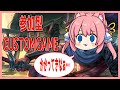 【参加型 / League of Legends】YASUO買ったから練習したい（#Vtuber）