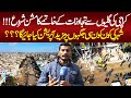 Karachi Street Encroachment Operation Update || Karachi Beauty || KMC DMC Bureaucracy