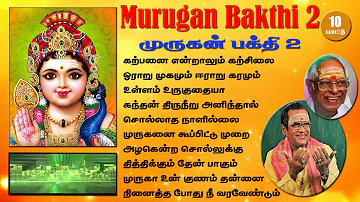 Murugan Bakthi 2