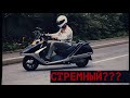 РЕДКИЙ СКУТЕР ПОДПИСЧИКА HONDA CN 250 HELIX / FUSION