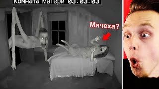 видео: Мачеха Уснула, а Отчим Её....................... - Самое Страшное Видео картинка: Мачеха Уснула, а Отчим Её....................... - Самое Страшное Видео