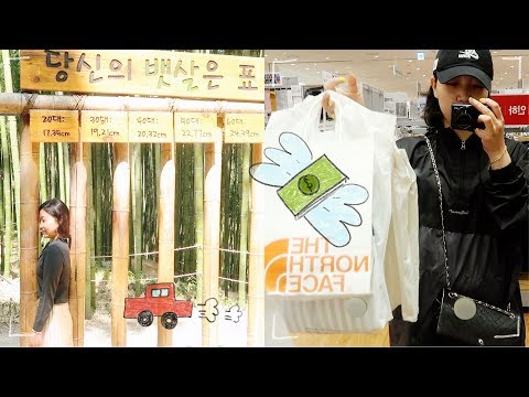평일 출근과 퇴근👩🏻🏫 주말엔 꽉차게 놀러!🎋 밖순이의 일상 | 혜인, VLOG