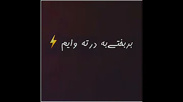 Be Kora She Che Sok Pa Be Darako Pase Garze Pashto Imovie Black Screen Status Video 2021 Tiktok 