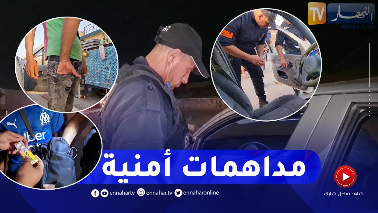 مستغانم: البياري يشن مداهمات لحضائر السيارات غير المرخصة