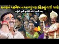 રાવણને અભિમાન આવ્યું પણ ફિંડલું વળી ગયો | Mayabhai Ahir | new comedy jokes 2024 | Aapnu Loksahitya