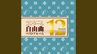 吹奏楽のための「三つの月」 - YouTube