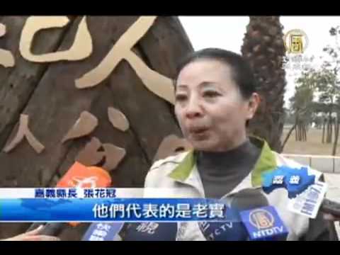森愛我嘉 巨型公仔揭牌亮相