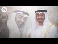 شهد الكعبي توجه رسالة شكر وامتنان وعرفان إلى صاحب السمو الشيخ محمد بن زايد