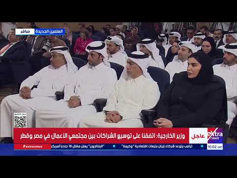 Foreign Minister: We align with Qatar on the necessity of freedom of navigation and full commitme...
