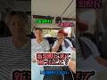 新潟県に来て困った事?新潟あるある