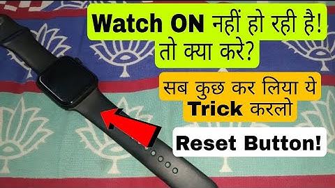 Smartwatch Not Turning On Solution | Smartwatch not working | Problem solved |smartwatch not working