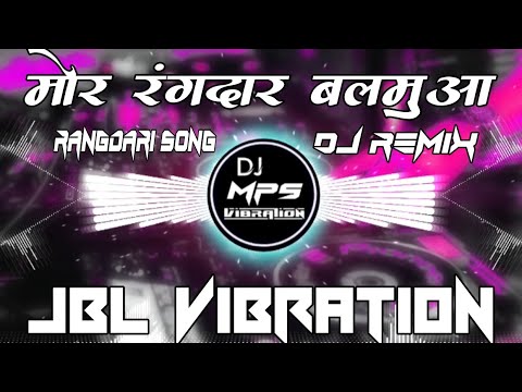 #Mor Rangdar Balamua Lahanga pa tane la Dunali || dj remix ||DJ JBL VIBRATION