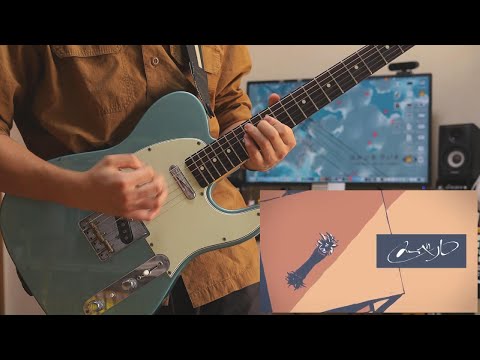 メーベル / バルーン feat.flower 弾いてみた Guitar Cover by 天咲晴
