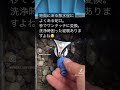 【lifehack】 #塗装職人 #散水栓#便利#誰でも簡単#ホース#short#shorts #shortvideo