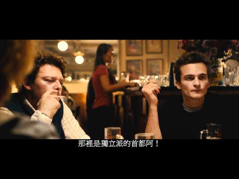 五日戰爭 5 Days Of War TW正體中文預告 Trailer