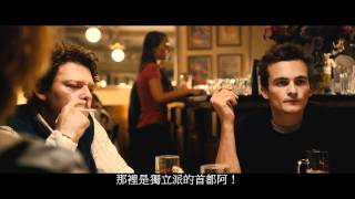 五日戰爭 5 Days Of War TW正體中文預告 Trailer
