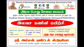 #14 The Task Bar    Computer Fundamentals in Tamil