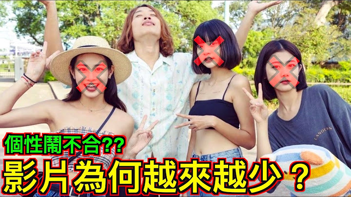 【賤葆】為何影片越出越少？個性鬧不合？本頻道必然的改變。