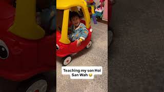 Teaching my son Taishanese - Chinese Dialect #Toisanese #hoisan
