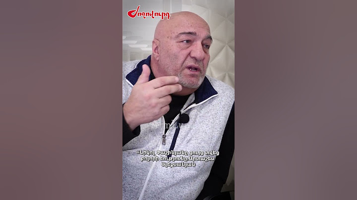 «Նիկոլ Փաշինյանը ցույց տվեց բոլորի էությունը.Արտաշես Ալեքսանյան