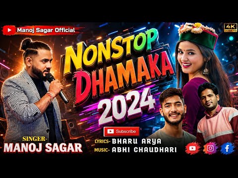 Nonstop #Jaunsari Nati 2024 | Manoj Sagar | Abhi Chaudhary | #New Pahari Song | Manoj Sagar Official