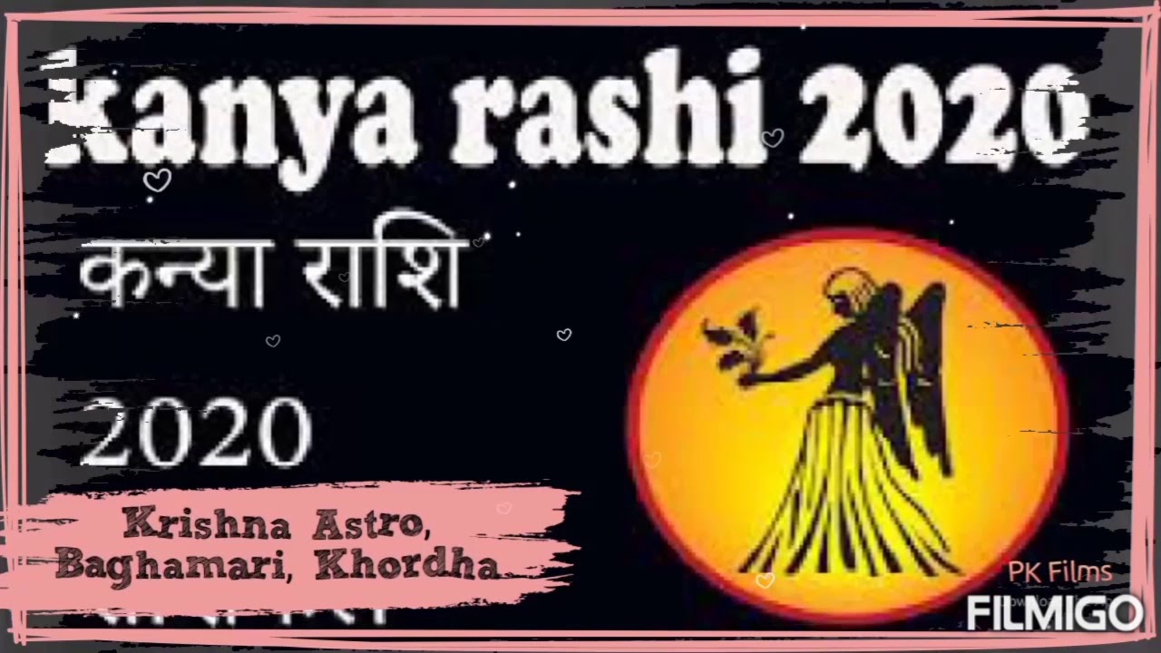 Annual Horoscope 2020Zodiac SignVIRGO YouTube