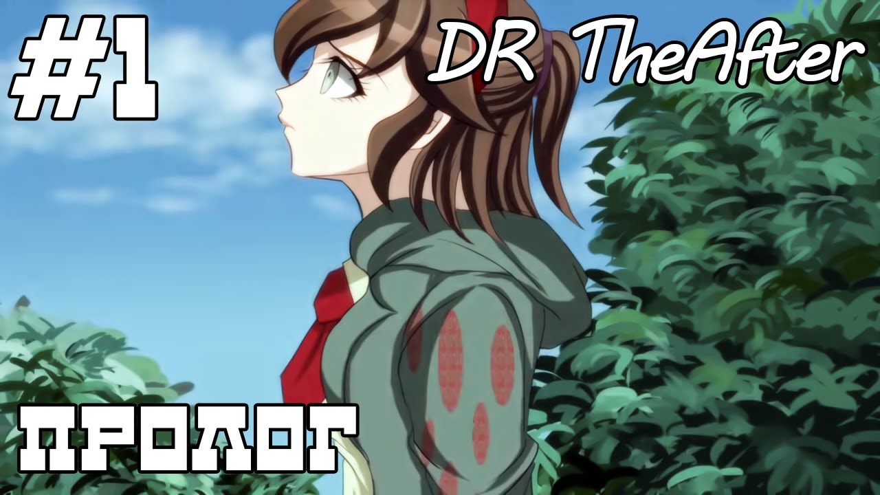 Dangnaronpa The After прохождение на русском \ Серия 1 \ Пролог