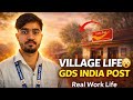India Post GDS Daily Work | My Branch Office Tour | First Vlog#postofficejob #gds #bpm #indiapost 