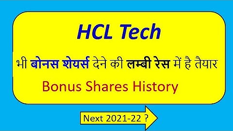 HCL Tech Bonus Shares History